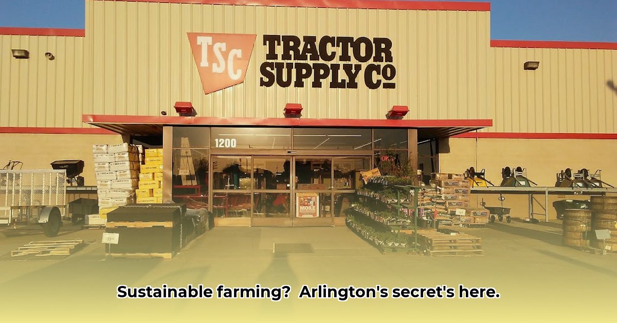tractor-supply-arlington-tx